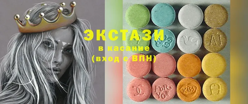 Ecstasy 280 MDMA  закладка  Ивдель 